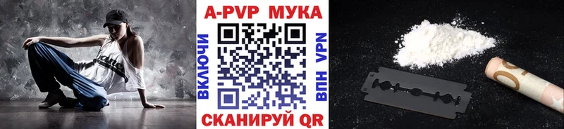 Alfa_PVP СК КРИС  дарнет шоп  Нижняя Тура 