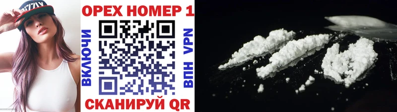 COCAIN 99%  Нижняя Тура 