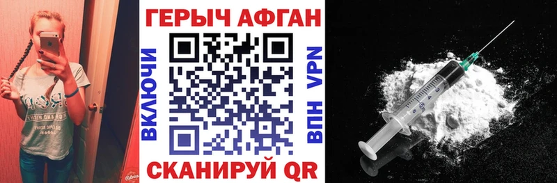 закладки  Нижняя Тура  ГЕРОИН Heroin 