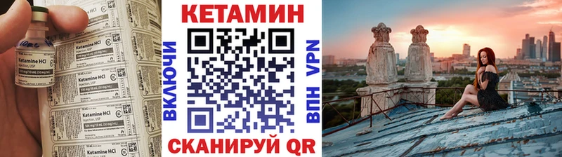 хочу наркоту  Нижняя Тура  КЕТАМИН VHQ 