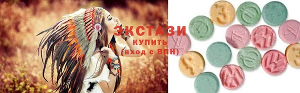 кристаллы Абдулино