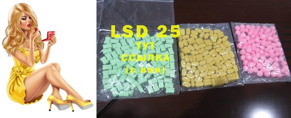 MDMA Абинск
