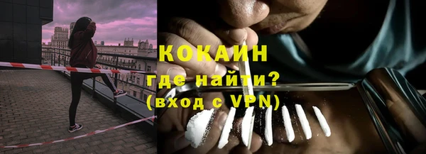 кристаллы Абдулино