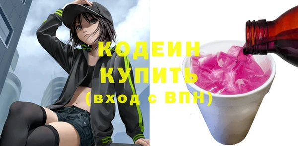 MDMA Абинск