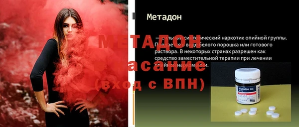 MDMA Абинск