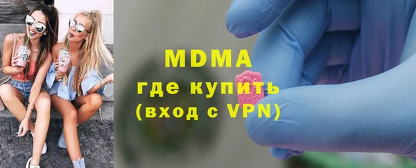 MDMA Абинск