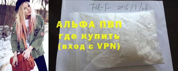 кристаллы Абдулино