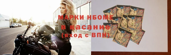MDMA Абинск