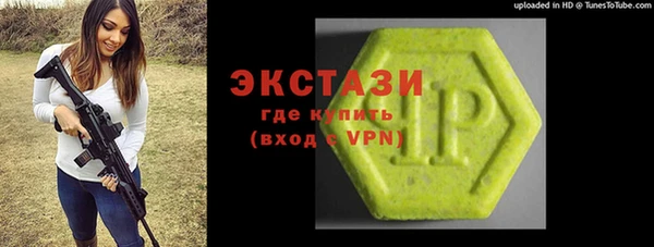 MDMA Абинск