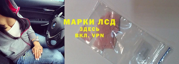 кристаллы Абдулино