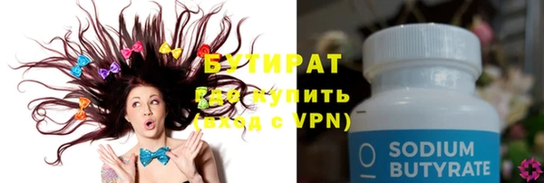 MDMA Абинск