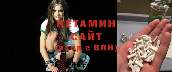 кристаллы Абдулино