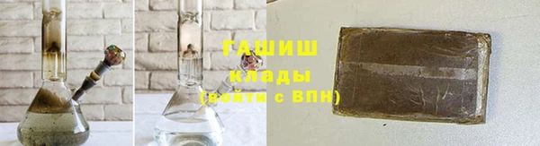 кристаллы Абдулино