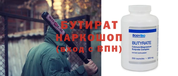 а пвп мука Абаза