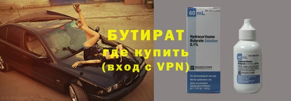 MDMA Абинск