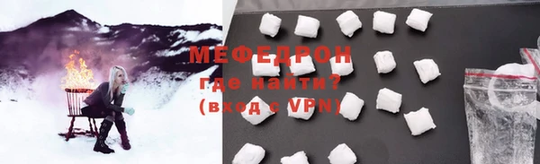 кристаллы Абдулино