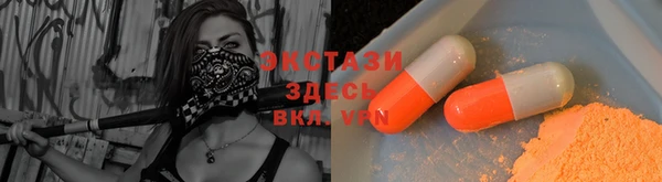 а пвп мука Абаза