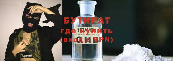 кристаллы Абдулино