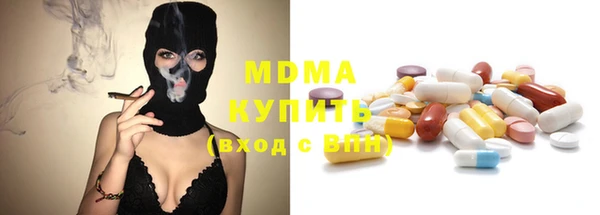 а пвп мука Абаза