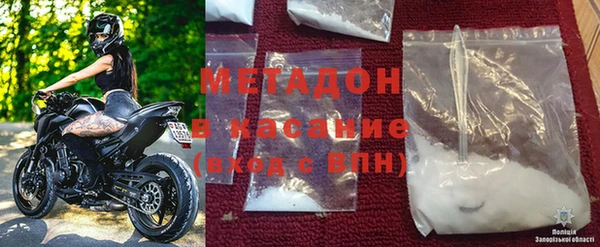 кристаллы Абдулино