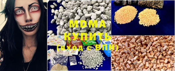 а пвп мука Абаза