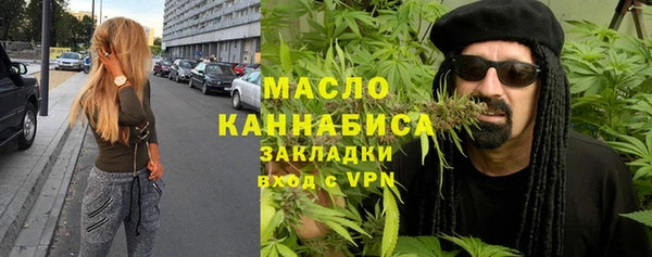 кристаллы Абдулино