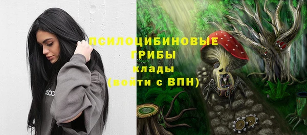 MDMA Абинск