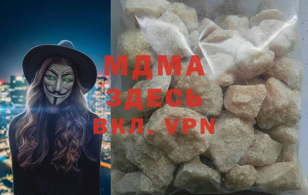 кристаллы Абдулино