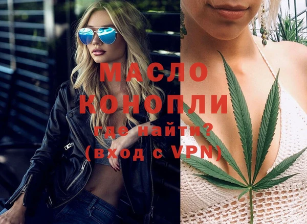 MDMA Абинск