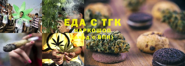 кристаллы Абдулино