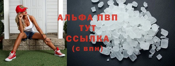 а пвп мука Абаза