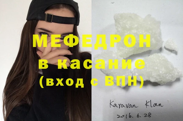 а пвп мука Абаза