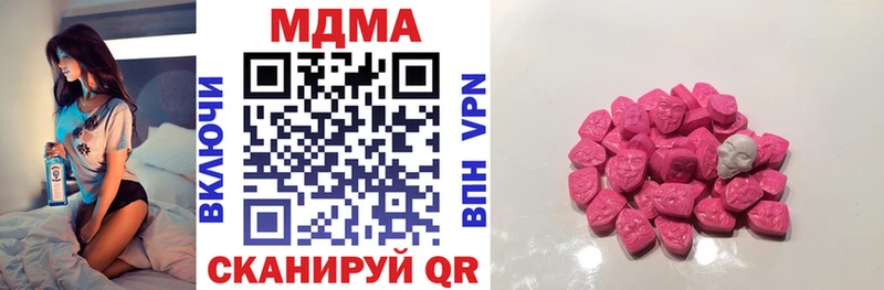 купить наркотик  Нижняя Тура  MDMA кристаллы 