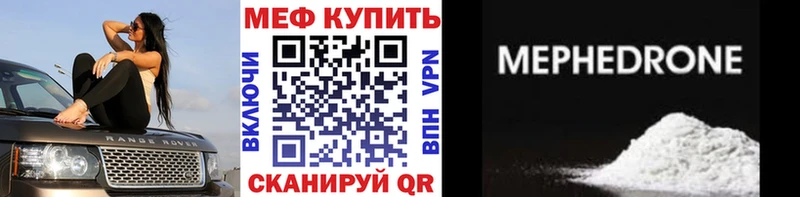 Меф кристаллы Нижняя Тура