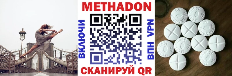 наркошоп  Нижняя Тура  Метадон methadone 