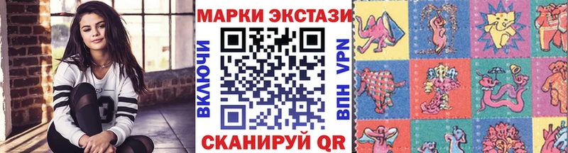 Марки 25I-NBOMe 1500мкг  Нижняя Тура 